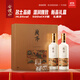 會(huì )稽山 蘭亭二十年 半干型 紹興黃酒 500ml*2瓶 禮盒裝 