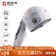 探路者（TOREAD）頭巾戶(hù)外UPF50+防曬冰感透氣無(wú)縫頭巾騎行面巾TELLCL80901