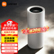 米家小米無(wú)霧加濕器3Pro 純凈式大范圍高效加濕 智能水路清潔 便捷上加水 母嬰認證長(cháng)效保濕 米家無(wú)霧加濕器3Pro
