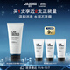 朗仕保濕煥能潔面啫喱100ml清潔氨基酸護膚男士洗面奶生日禮物送男友