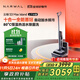 云鯨（NARWAL）洗地機(jī)S3Max Island【80℃熱活水 自動(dòng)補(bǔ)熱水基站 定點(diǎn)臟污洗】0纏毛長(zhǎng)續(xù)航吸洗拖一體掃地拖地機(jī) 上下水版