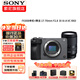 索尼（SONY）ILME-FX30 攝像機4K高清數碼攝影機fx30b專(zhuān)業(yè)拍攝電影機直播旅游便攜式手持隨身錄像機 FX30B單機+騰龍17-70mm F2.8 官方標配【無(wú)內存僅出廠(chǎng)配置】下拉詳情可見(jiàn)