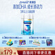 美贊臣鉑睿 兒童奶粉 4段配方奶粉（3歲以上） 850g 全面營(yíng)養(yǎng) 優(yōu)量DHA
