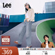 Lee【張凌赫代言】25新品428懶懶褲舒適高腰直腳淺藍色闊腿女牛仔褲 淺藍色 27