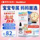 NeilMed 洗鼻器 兒童鼻腔沖洗器生理鹽水（120ml+1.04g*30包洗鼻鹽）
