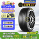 固特異（Goodyear）汽車(chē)輪胎 195/65R15 91V EF1 SPORT鷹馳F1酷跑 卡羅拉/朗逸/寶來(lái)