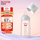 愛(ài)得利（evorie）玻璃奶瓶 寬口徑奶瓶 嬰兒奶瓶240ml (6個(gè)月+)