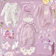 初生嬰幼兒衣服禮盒新生兒見(jiàn)面送禮物滿(mǎn)月寶寶套裝用品高檔女孩冬 月下紫藤冬禮 66cm 0-4個(gè)月