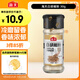 海天白胡椒粉30g 燒烤料烹飪煲湯炒菜胡辣湯香辛調(diào)料