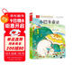 小巴掌童話(huà) 彩圖注音版 兒童文學(xué) 一二三年級課外閱讀書(shū)必讀世界經(jīng)典文學(xué)少兒名著(zhù)童話(huà)故事書(shū) 大語(yǔ)文系列 小學(xué)語(yǔ)文課外閱讀經(jīng)典叢書(shū)