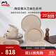 琺寶（staub）芝麻色系列陶瓷家用飯碗盤(pán)子菜盤(pán)家用餐盤(pán)圓盤(pán)碗碟多功能餐具 芝麻色餐具 10件套