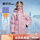 雪中飛童裝男童羽絨服中大童加厚女童中長兒童羽絨服粉色150cm