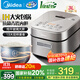 美的（Midea）電飯煲3升 IH電磁加熱 抗菌青瓷內膽 家用智能預約柴火飯雜糧飯電飯鍋 鋼化玻璃大屏3-4-5-6人 3L 【青瓷內膽】IH立體丨純平玻璃屏