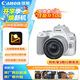 佳能（Canon）佳能200D二代 入門級單反數(shù)碼相機(jī) 輕量便攜 自拍視頻vlog 半畫幅單反 學(xué)生旅行家用 掃街旅拍套裝