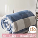 艾薇毛毯夏季單人午睡毯毛巾被毛毯被披肩空調毯子 良品格150*200cm