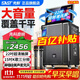 先科家庭ktv音響套裝點(diǎn)歌機功放一體機家用卡拉ok戶(hù)外k歌唱歌全套設備廣場(chǎng)舞音響帶顯示屏低音炮麥克風(fēng) 【258MAX覆蓋1000平】22吋屏15吋低音
