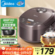 美的（Midea）電飯煲智能家用4L電飯鍋新升級(jí)5.0黑瓷聚能釜24小時(shí)預(yù)約香甜Q彈飯微壓米飯鍋AFB4058R以舊換新