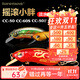 lurefans大河奔流CC35/CC40/CC50路亞餌小胖遠投翹嘴專(zhuān)用假餌小胖子組合裝 【推薦色】三只裝8.4克;CC50米諾