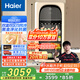海爾（Haier）小紅花綻放版-169L風(fēng)冷無(wú)霜雙溫元氣冰吧家用客廳辦公室小冰箱飲料茶葉冷藏柜保鮮柜LC-169WLH9EY1