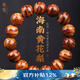 龍隱正宗海南黃花梨手串男士霸氣虎皮紋正品高油密老料木佛珠高端文玩 【霸氣虎紋】15mm*15顆