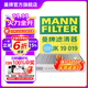曼牌（MANNFILTER）活性炭空調濾芯濾清器過(guò)濾PM2.5防霧霾汽車(chē)保養專(zhuān)用配件 鈴木維特拉 16-18款 CUK19019