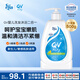 QV兒童沐浴露洗發(fā)水二合一500g嬰兒寶寶洗發(fā)沐浴無(wú)淚止癢澳洲1-3歲