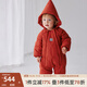 OAK FAMILY新生嬰兒羽絨連帽連體衣男女寶寶保暖舒適白鵝絨面包服冬季爬服 紅色 90cm