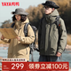 鴨鴨短款羽絨服男裝2025冬季加厚情侶寬松休閑工裝保暖羽絨外套衣服 YE3B717915W深軍綠 XL 【建議145-165斤】