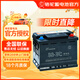 駱駝（CAMEL）汽車(chē)電瓶蓄電池Classic經(jīng)典版6-QW-45（370）榮威ei6以舊換新