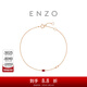 周大福ENZO 18K金紅寶石鉆石手鏈女EZV8335生日禮物 15cm