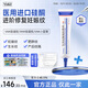 VAKI硅酮凝膠vkk肥胖紋vak硅酮膠淡化紋vak小藍管生長(cháng)紋vak硅凝膠Vkk 買(mǎi)2送1【周期裝80%選擇】