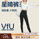 VFU星晴褲瑜伽褲女高腰提臀跑步健身運動(dòng)褲高彈緊身褲 黑色 M
