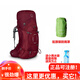 OSPREY ARIEL 精靈 55 65 女款重裝 小鷹戶(hù)外登山徒步雙肩背包 精靈 55 酒紅色 WM/L