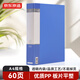 京東京造60頁(yè)資料冊A4文件活頁(yè)收納冊插頁(yè)袋 檔案資料試卷收納文件夾 學(xué)習辦公用品