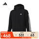 阿迪達斯 （adidas）2024年男子3S HOODED JKT棉服 IX8884 M