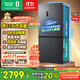 容聲513proIDP凈味雙系統十字對開(kāi)四開(kāi)門(mén)電冰箱家用一級能效風(fēng)冷無(wú)霜變頻節能BCD-513WD15FPA國家補貼