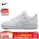 耐克NIKE板鞋女空軍一號小白鞋 AIR FORCE 1 運動(dòng)鞋 HF2016-100白38