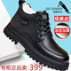 星頭啄木鳥(niǎo)【100%全牛皮】高幫皮鞋冬季男士加絨保暖真皮加絨棉鞋厚底雪地靴 星頭9199加絨黑色【系帶款】 40