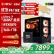 微星（MSI）全家桶Ultra7 265KF/5060Ti/5070Ti/5080臺式組裝電腦設計渲染游戲電競三角洲行動(dòng)電腦主機DIY整機 配置四：265KF盒+RTX5070