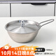 沃德百惠（WORTHBUY）304不銹鋼泡面碗家用帶手柄拌飯碗帶蓋嗦粉專用碗水果沙拉碗湯碗 【單耳碗】19CM本色碗+蓋子