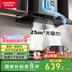 澳柯瑪（AUCMA）抽油煙機 國家補貼20%家用歐式大吸力25m3直流變頻 頂吸式T型廚房抽煙機智能清洗CXW-218DTF50D