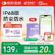微泰動(dòng)態(tài)血糖儀二代24小時(shí)動(dòng)態(tài)血糖測試儀免掃描免校準無(wú)需組裝 6盒裝