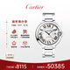 卡地亞(Cartier)瑞士手表藍氣球系列機械男表WSBB0049(W69012Z4) 禮物