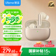 魅藍【國家補貼】魅族Blus3pro 主動降噪藍牙耳機 50dB深度降噪+清晰通話 HiFi高清音頻長續(xù)航適用蘋果