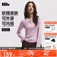 蕉下（beneunder）打底衫女內(nèi)搭可外穿洋氣亨利領(lǐng)長袖T恤女裝SF027粉L