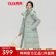 鴨鴨（YAYA）羽絨服女長(cháng)款過(guò)膝2025冬季新款時(shí)尚氣質(zhì)收腰連帽加厚保暖外套XB 瓷綠色 M (160)