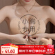 魅圖胸貼女拍婚紗照專(zhuān)用加厚小胸平胸聚攏上托外擴顯大隱形乳貼胸墊