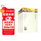 （套裝全6冊）現代詩(shī)歌精選：艾青詩(shī)選+顧城詩(shī)集+海子的詩(shī)+泰戈爾詩(shī)集+徐志摩再別康橋+林徽因你是人間