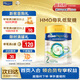 美素佳兒（Friso）皇家美素佳兒港版HMO較大嬰兒配方奶粉2段800g(6-12個(gè)月適用)