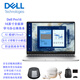 戴爾Dell Pro 16 AI酷睿Ultra5 32G內存 1TB固態(tài) 核顯 16英寸屏商務(wù)辦公學(xué)習筆記本Latitude定制升級銀